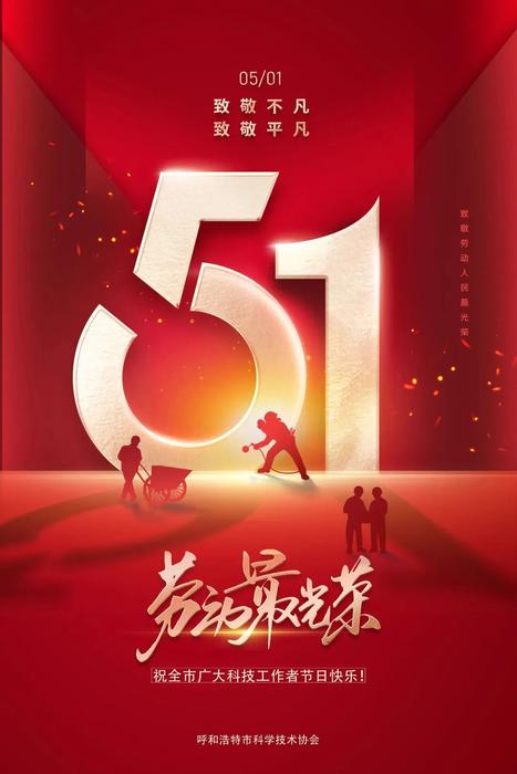 微信图片_20230506092245