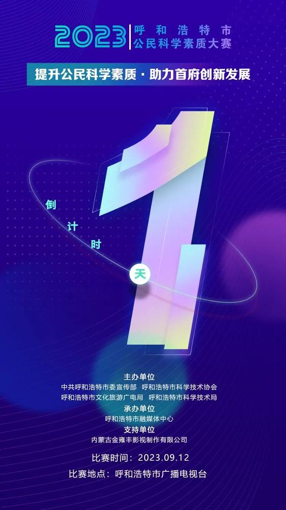 微信图片_20230918100636