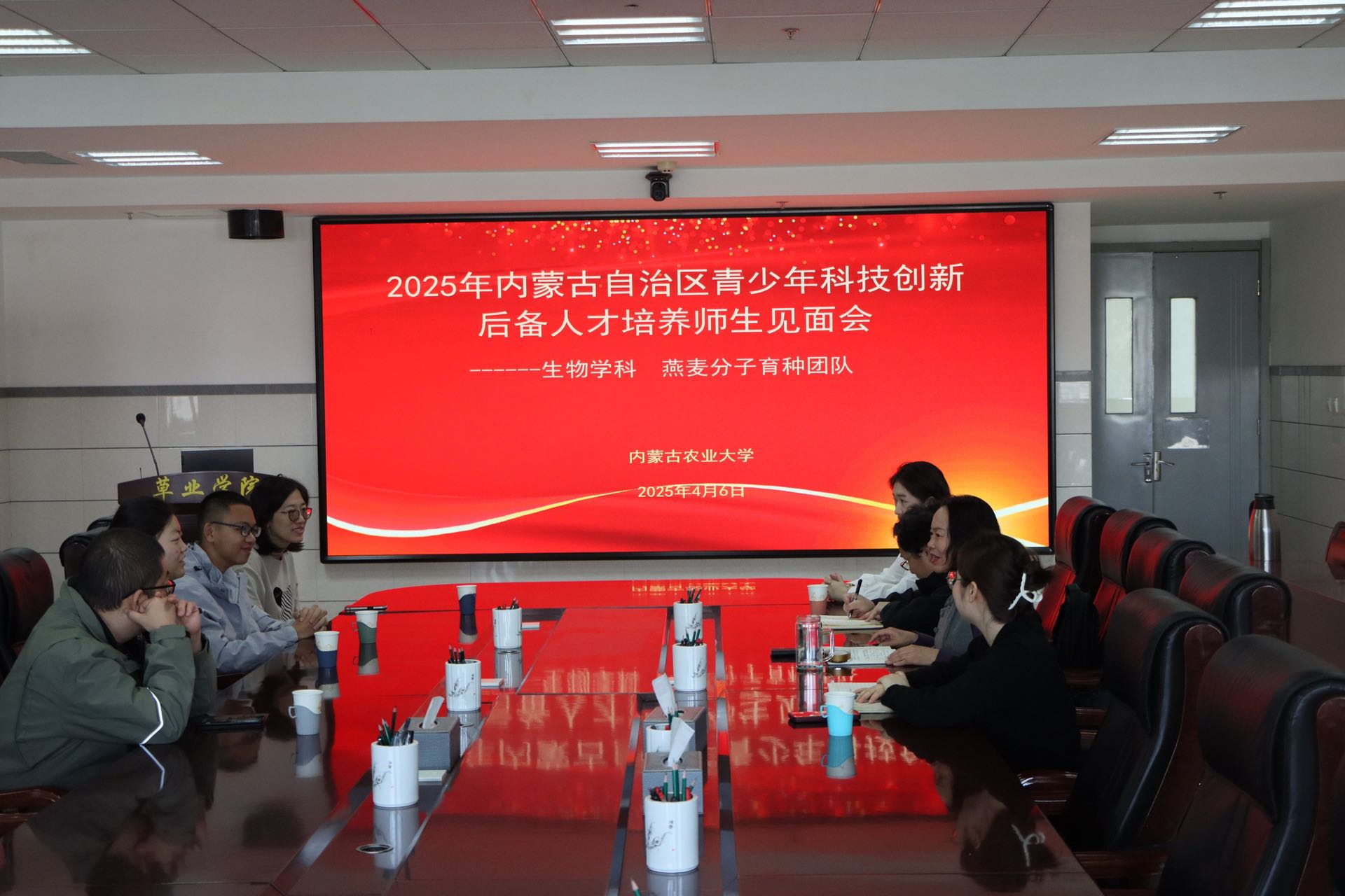 微信图片_20250430102054