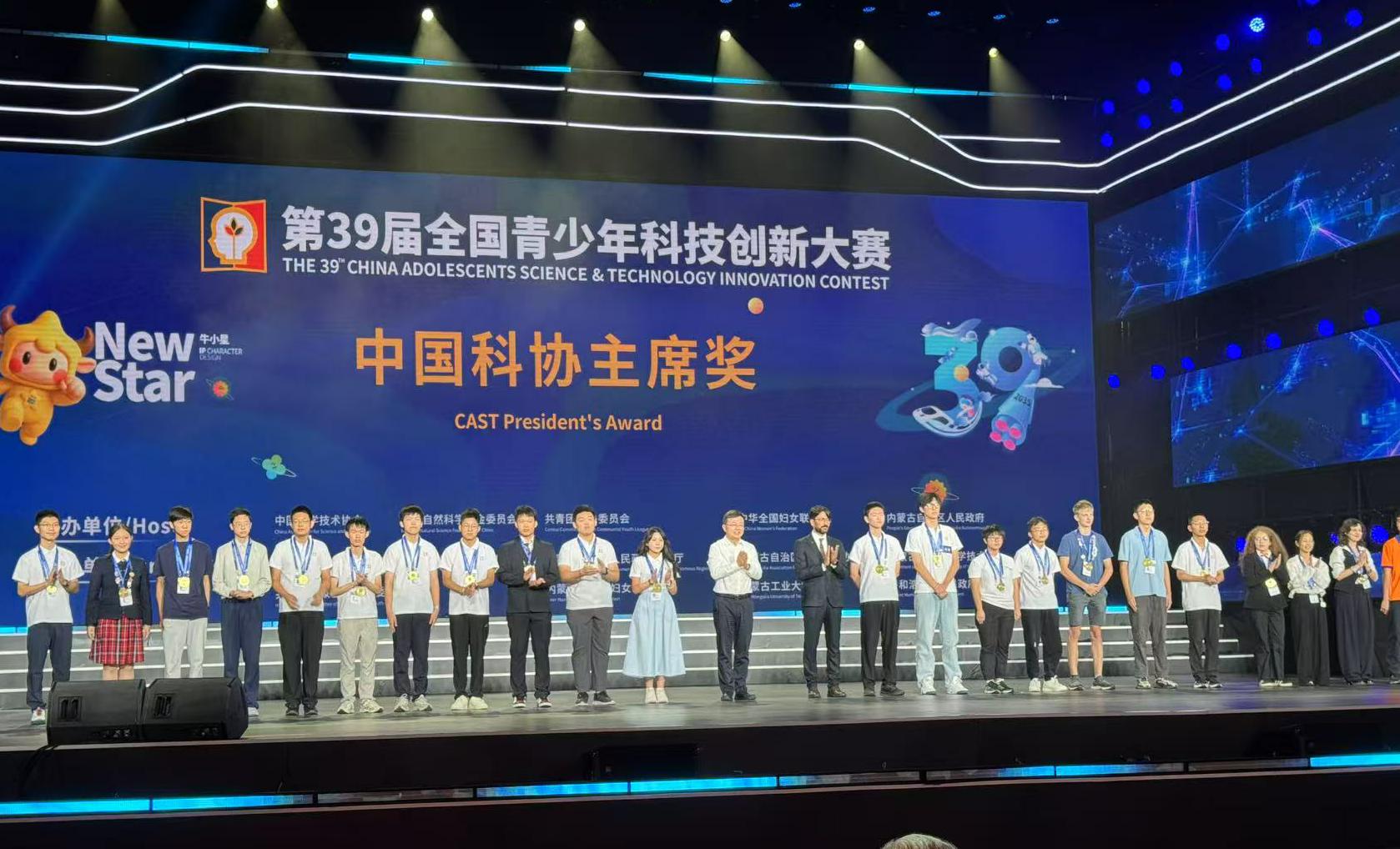 呼市陈熙泽获奖照片(1)