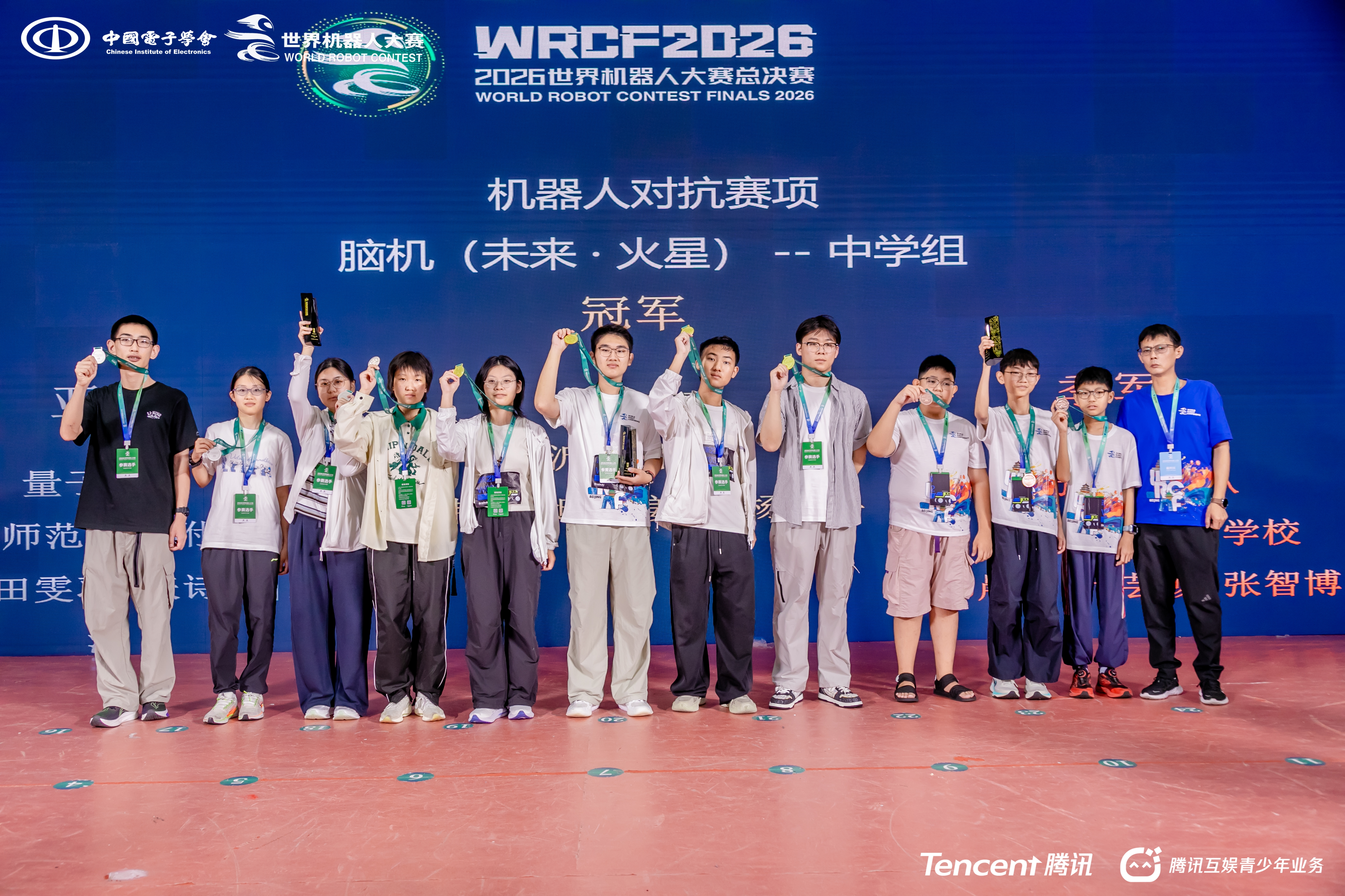 微信图片_20260904103208_10_337 微信图片_20260904103208_10_337