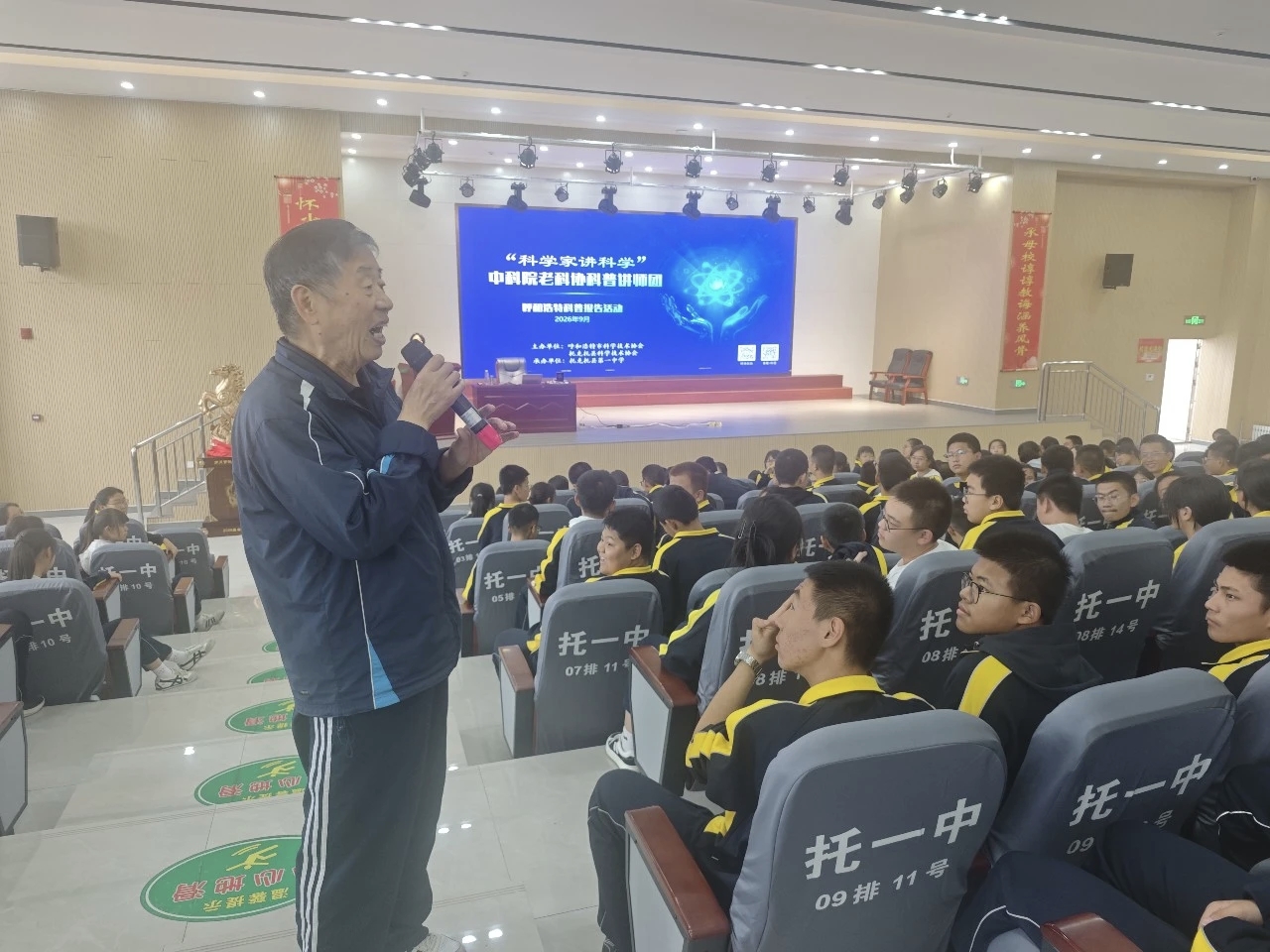 微信图片_20261009170523