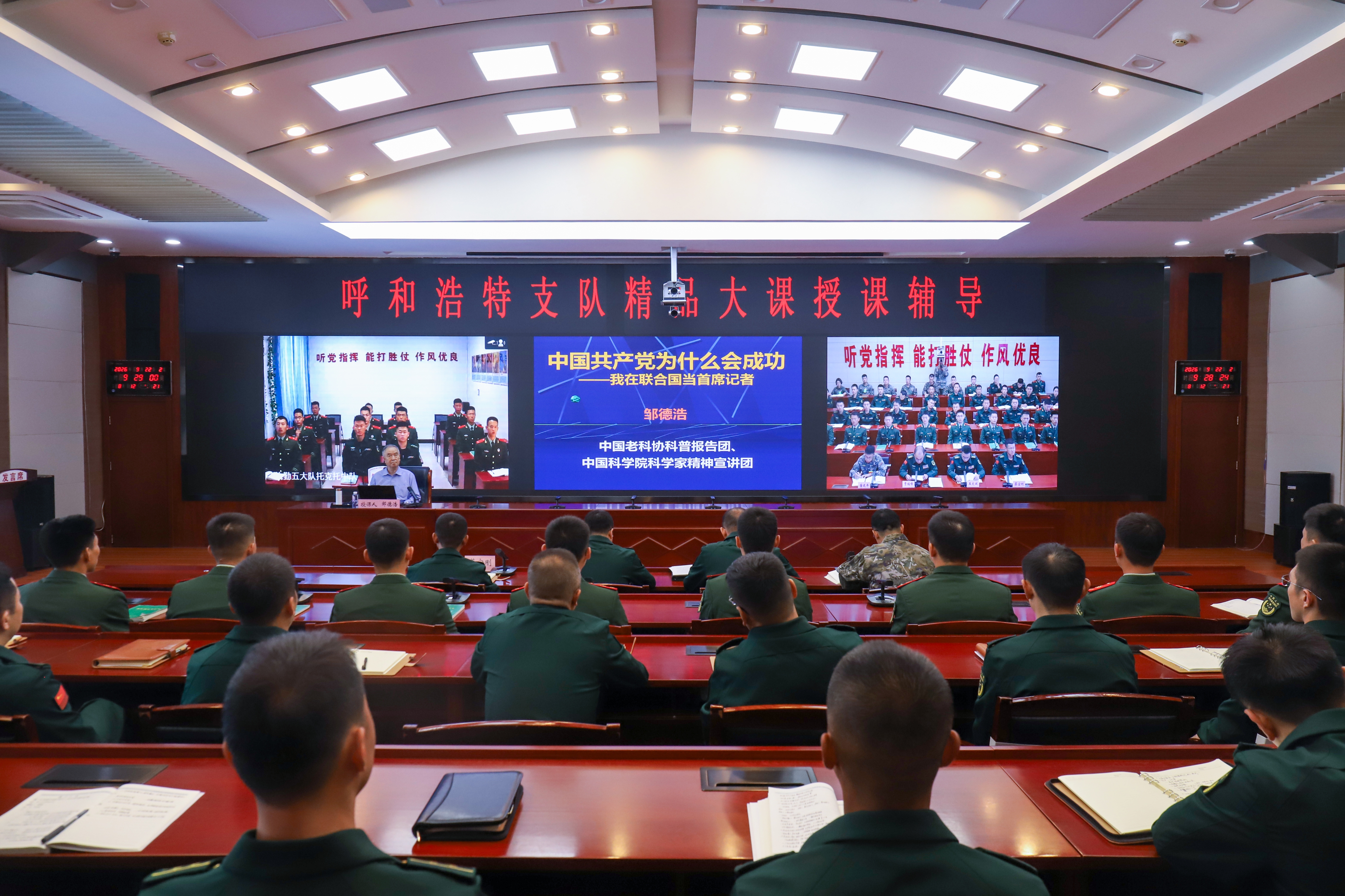 微信图片_20261009170456